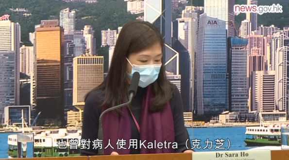 香港首例新冠肺炎患者出院