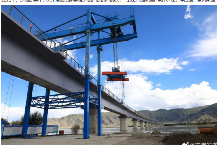 好消息！深圳至深汕合作区铁路今年开建