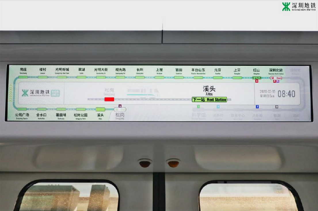 深圳地铁6号线二期开通运营时间