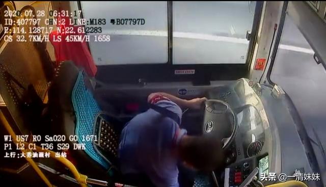 如何看待深圳公交车司机低头捡东西撞倒行人？