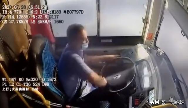 如何看待深圳公交车司机低头捡东西撞倒行人？