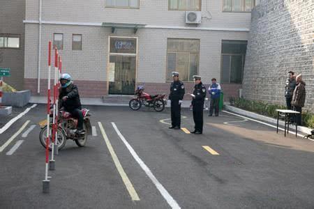 深圳摩托车驾照怎么考？