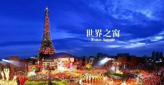 深圳最有意思的景点有哪些？